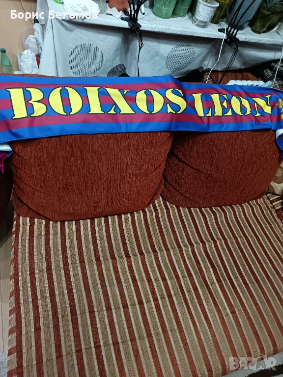 Шал на Барселона/Boixos Nois ultras scarf, снимка 1