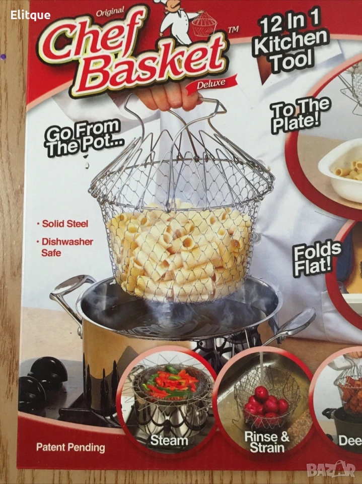 Практичен кухненски инструмент 12 в 1 – модел 4615 🍴, снимка 1