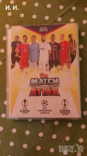 Албум CHAMPIONS LEAGUE 2023 2024 MATCH ATTAX, снимка 1