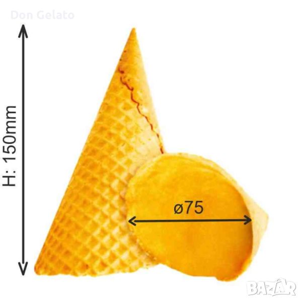 Захарни вафлени фунийки за сладолед ø75 h150 – голям корнет, снимка 1
