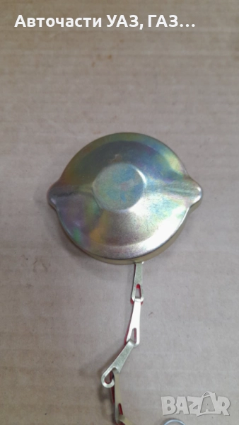 КАПАЧКА РЕЗЕРВОАР ГАЗ-24, ГАЗ-14 ОБИКНОВЕНА БЕЗ КЛЮЧ, снимка 1
