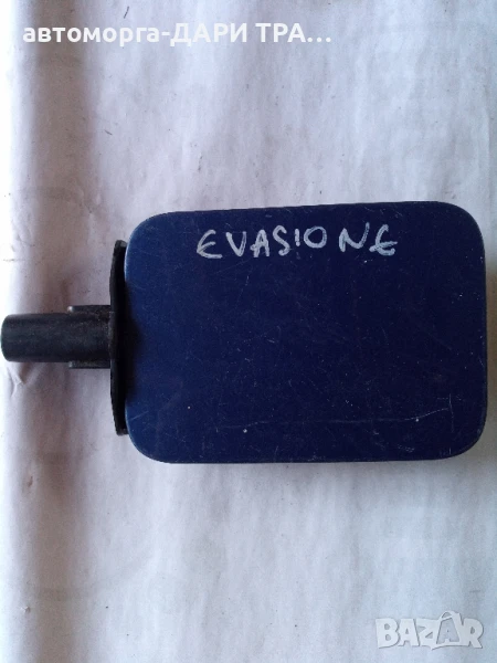 Капачка резервоар за Ситроен Евазион , снимка 1
