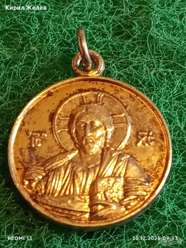 Винтидж сребърен медальон медал на Гръцкия червен кръст рядък за КОЛЕКЦИОНЕРИ 52472, снимка 1