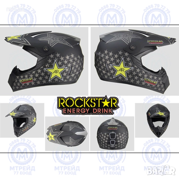 Кросова каска ROCKSTAR, Full Face, DOT, Размер: S/M - Вело, Мото, ATB, снимка 1