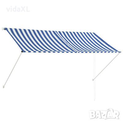 vidaXL Сенник с падащо рамо, 250х150 см, синьо и бяло(SKU:143748, снимка 1