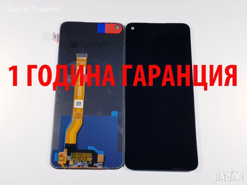 1 ГОДИНА ГАРАНЦИЯ на Дисплей за Realme 9 5G / RMX3471, Realme 9 Pro 5G / RMX3472, снимка 1