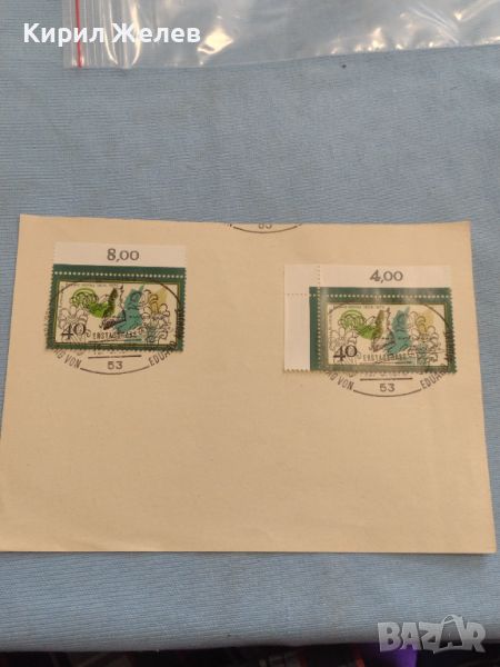 Стари пощенски марки с печат 1975г. редки за КОЛЕКЦИЯ ДЕКОРАЦИЯ 46014, снимка 1