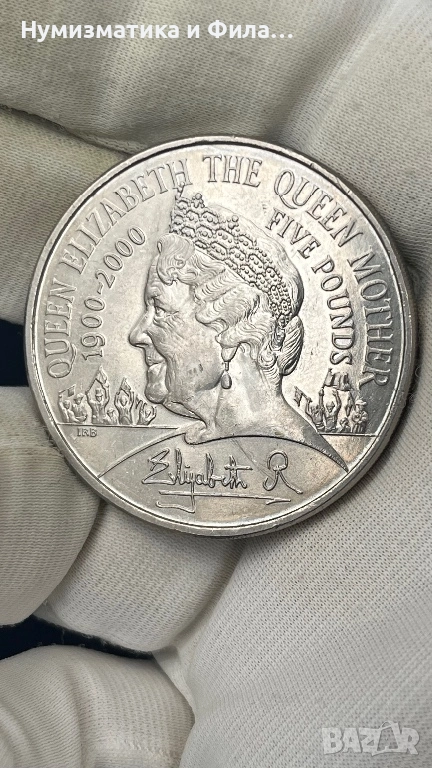 Монета 5 паунда  2000 Kралицата майка, снимка 1