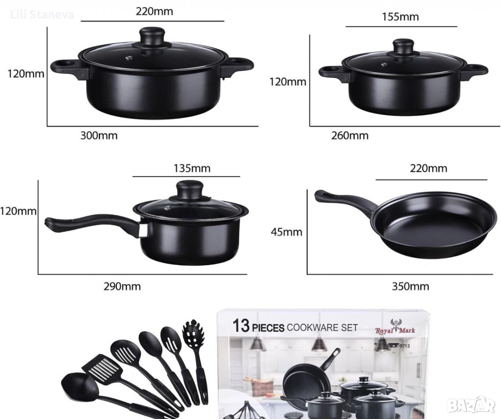 Комплект съдове за готвене от 13 части. , снимка 1