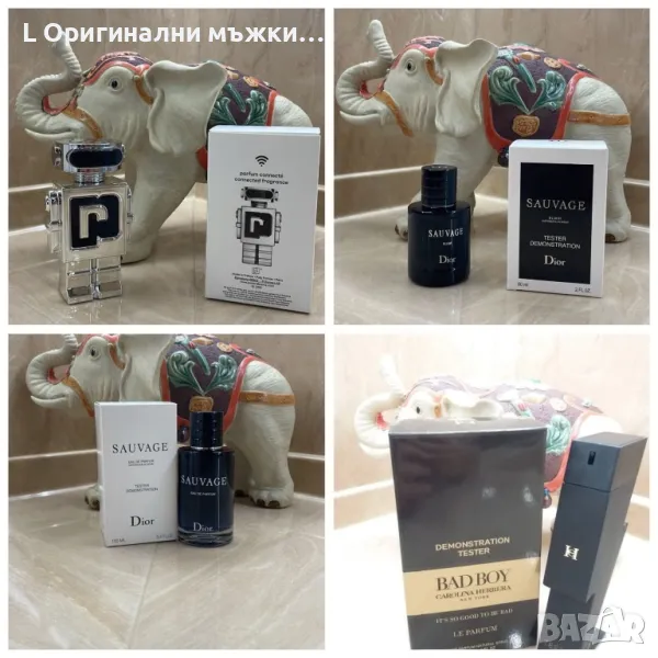 Dior Sauvage Elixir,Paco Rabanne, Tom Ford, Chanel, JPG, Оригинални мъжки и дамски парфюми, снимка 1