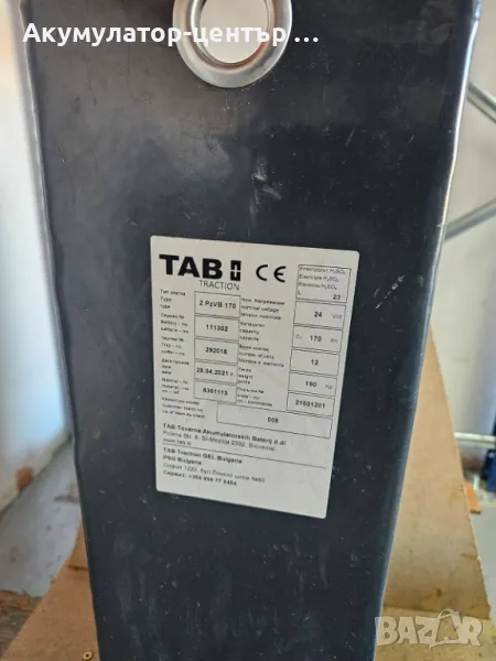 Батерия 24V 170Ah с гаранция , снимка 1