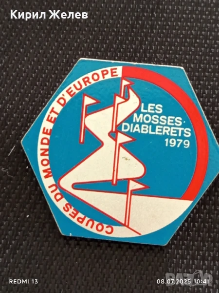 Рядка значка СВЕТОВНИ и ЕВРОПЕЙСКИ КУПИ ПО СКИ LES MOSSES 26978, снимка 1