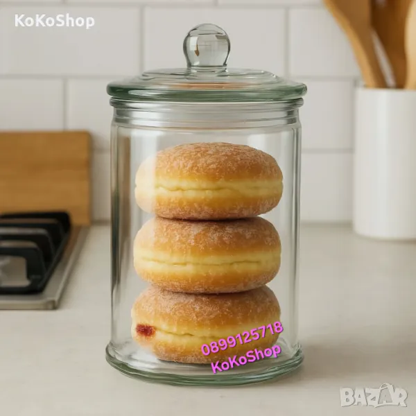 Буркан с капак/буркан за сладки/стъклен буркан с капак/буркан, снимка 1