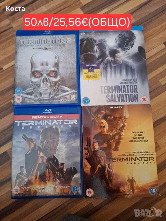 Колекция Terminator(Blu-ray филми), снимка 1