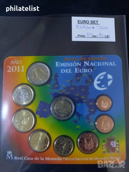 Испания 2011 – Комплектен банков евро сет от 1 цент до 2 евро + 2 евро Гранада, снимка 1