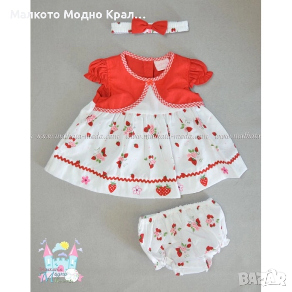 Комплект Ягодки - рокличка, шорти и лента за коса, снимка 1