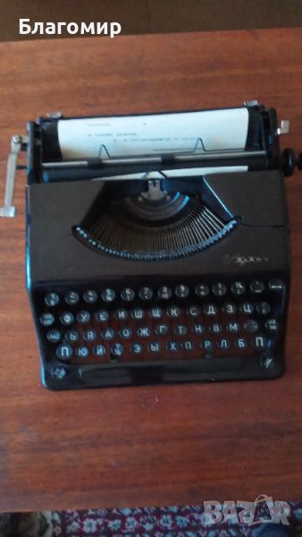 Рядка пишеща машина Olympia Plana, снимка 1