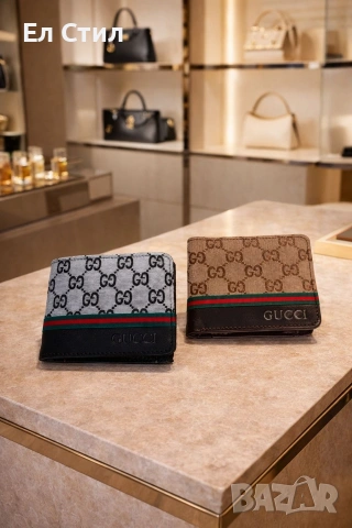 мм портмоне 20 евро , снимка 2 - Портфейли, портмонета - 53980812