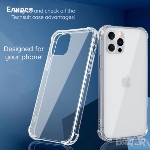 Удароустойчив прозрачен силикон - iPhone 15 Pro Max - Прозрачен
