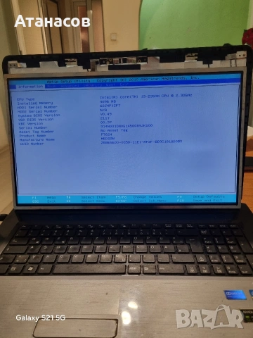 матрици за лаптоп 17.3 лед, снимка 5 - Части за лаптопи - 54007577