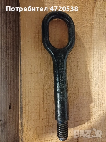 Метален Теглич VW group VAG