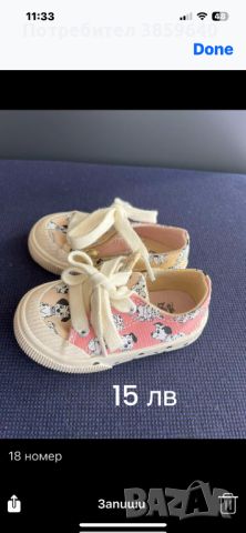 Бебешки и детски маратонки и обувки, снимка 13 - Детски маратонки - 46405277