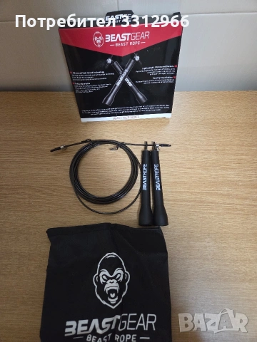 Въже за скачане Beast Gear