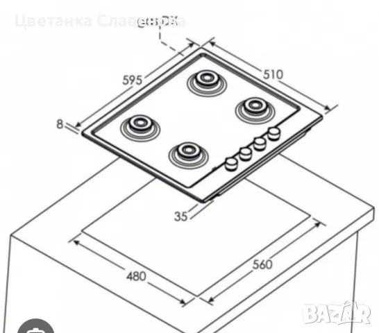 Газов котлон Candy Classic с 4 горелки, неръждаема стомана, горелка с двойна корона и емайлирана реш, снимка 5 - Котлони - 50064597