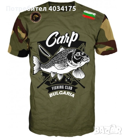 Шаранджийски тениски, снимка 8 - Тениски - 53159842