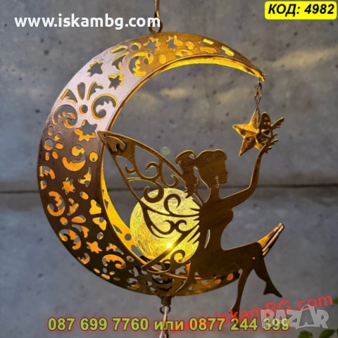Декоративна соларна лампа за градина - Луна с фея - КОД 4982 , снимка 5 - Градински мебели, декорация  - 54047410