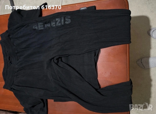 Genezis комплек