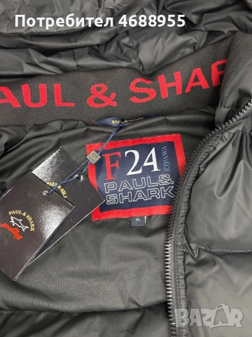 Чисто нови зимни якета, снимка 7 - Якета - 52868149