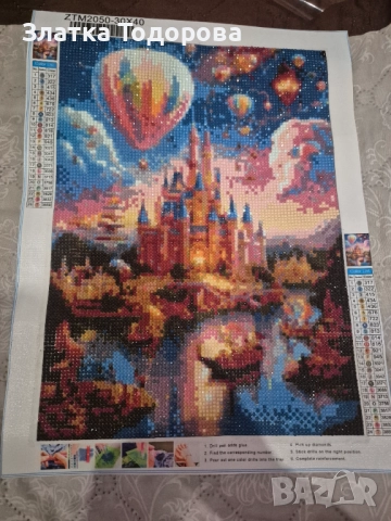 Здравейте , предлагам изработени диамантени гоблени с размер 30/40. Пращам с Еконт опция преглед. Це