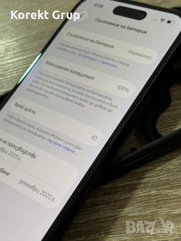 iPhone 16 100% Battery, снимка 6 - Apple iPhone - 54267922