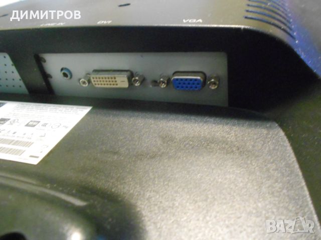 MONITOR    HANNS-G /NU196D, снимка 7 - Монитори - 46480163