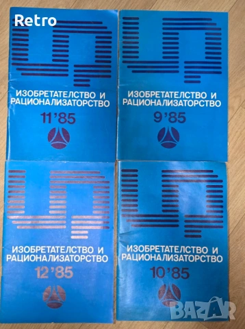 Стари вестници и списания, снимка 5 - Антикварни и старинни предмети - 53699674