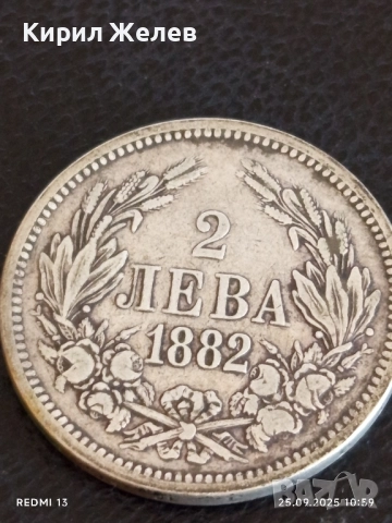Сребърна монета 2 лева 1882г. Княжество България Александър първи 35314, снимка 7 - Нумизматика и бонистика - 51830772