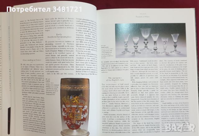 Енциклопедия на антиките / Encyclopedia of Antiques, снимка 6 - Енциклопедии, справочници - 46215735