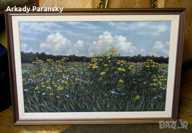 Поле с храсти вратига, снимка 2 - Картини - 54074154