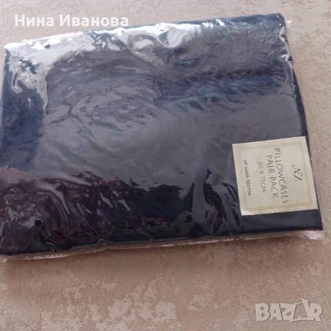 Калъфки 2 бр. 50/75 тъмносини памук 