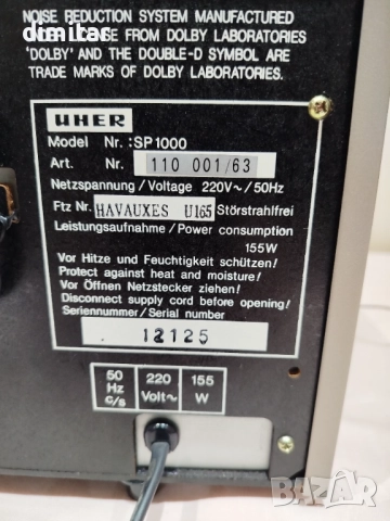 Стерео система  UHER  SP-1000, снимка 4 - Ресийвъри, усилватели, смесителни пултове - 52132027