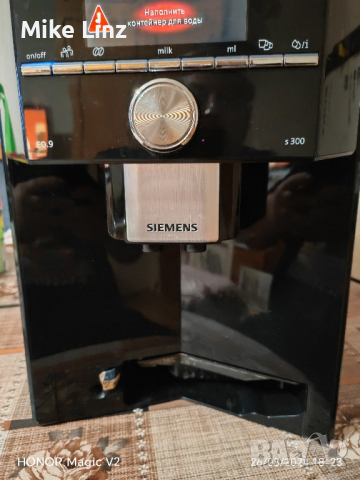 Siemens EQ9 series 300, снимка 14 - Кафемашини - 44908710
