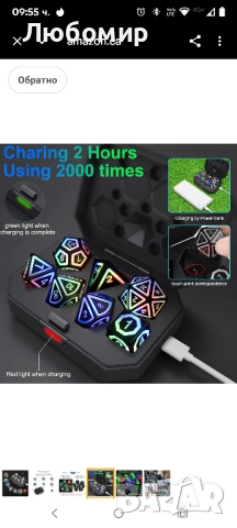 Комплект зарове D&D с презареждащи се елементи, светещи зарове, 7 електронни светещи 

, снимка 5 - Други игри - 52557715