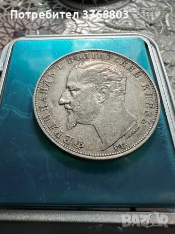 5 лева 1894 , снимка 3 - Нумизматика и бонистика - 50328243