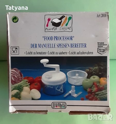 Ръчен кухненски робот 