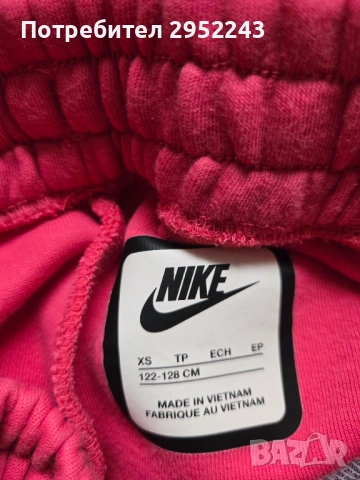 NIKE TEHC детски комплект оригинал, снимка 6 - Детски комплекти - 53190601