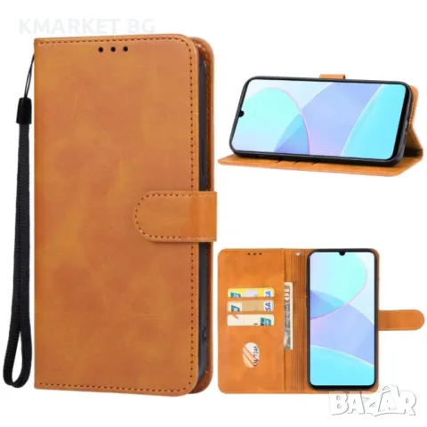 Realme C51 Wallet Калъф и Протектор, снимка 4 - Калъфи, кейсове - 48049558