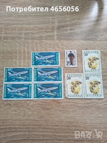 пощенски марки български