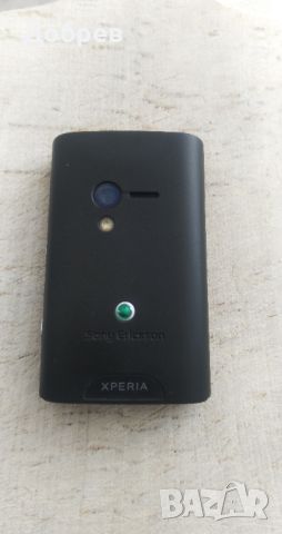 Sony Xperia, снимка 9 - Sony - 45701885