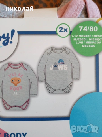 продавам НОВИ  детски дрехи, снимка 7 - Детски тениски и потници - 44395276